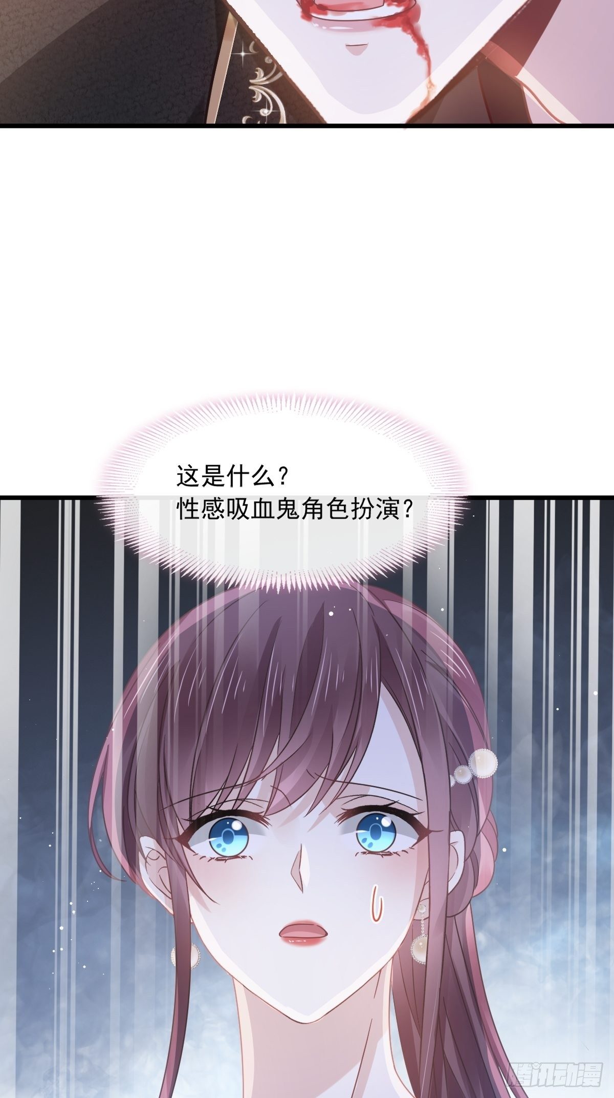 023 性感吸血鬼在线表演35