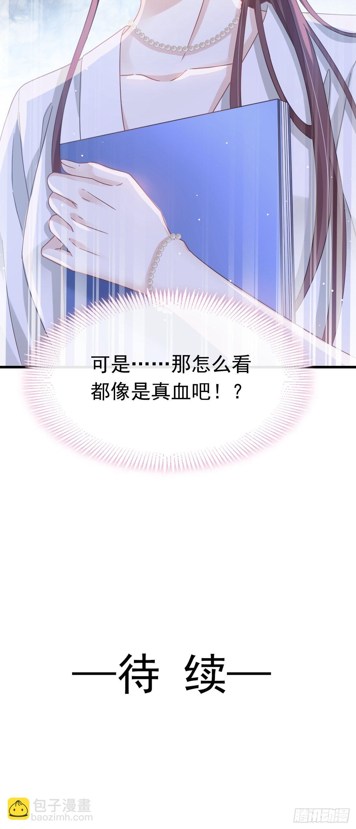 023 性感吸血鬼在线表演36
