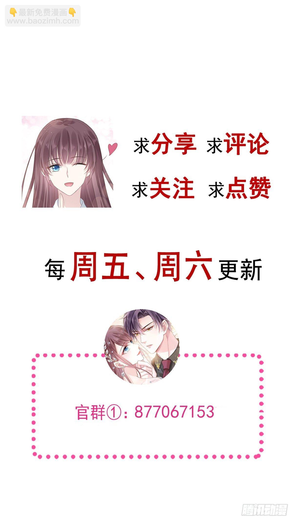 023 性感吸血鬼在线表演38