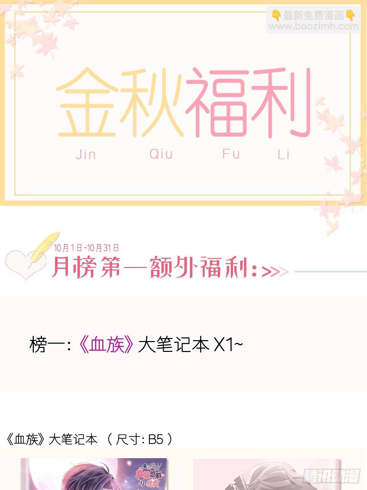 023 性感吸血鬼在线表演39