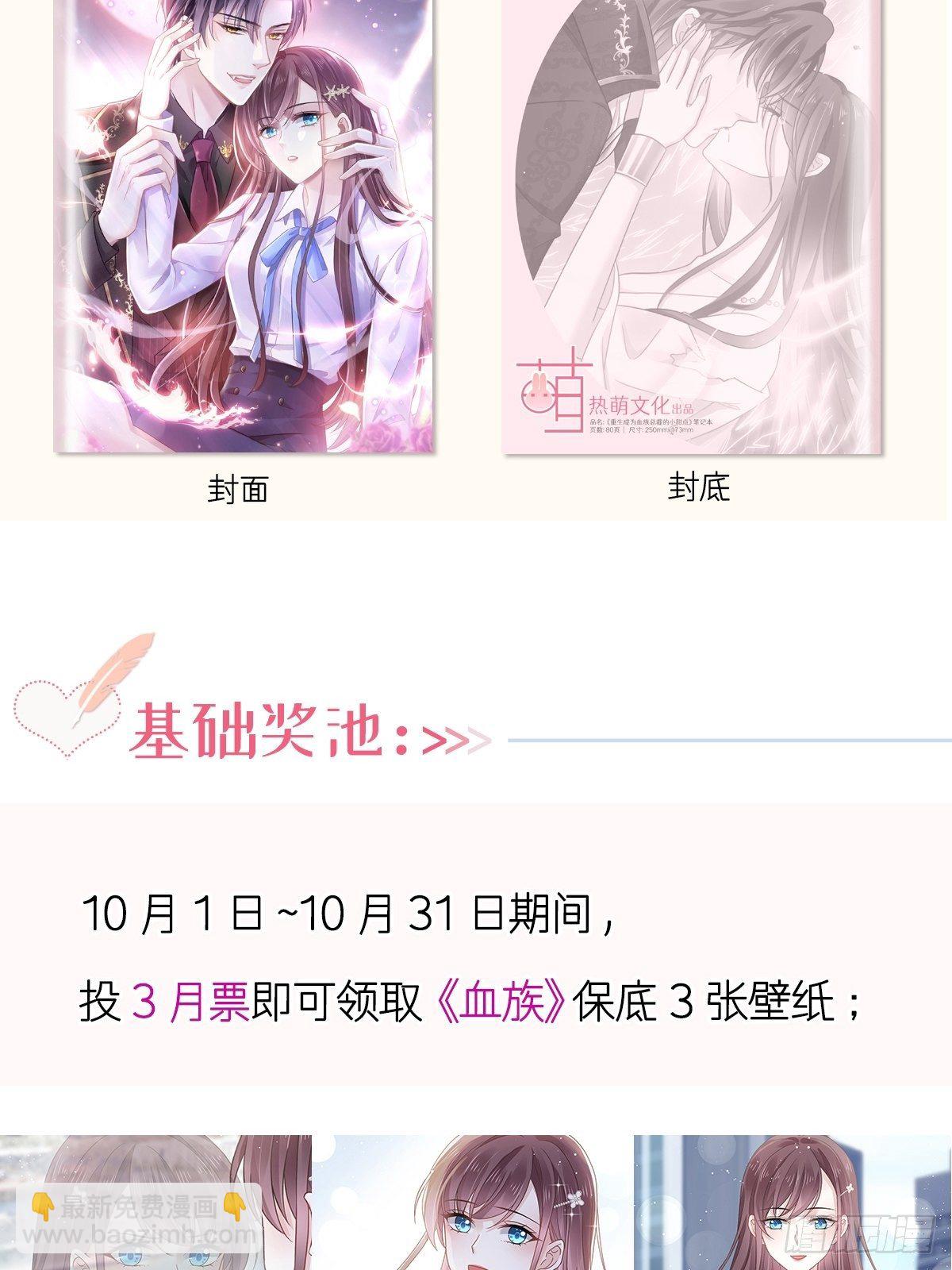 023 性感吸血鬼在线表演40