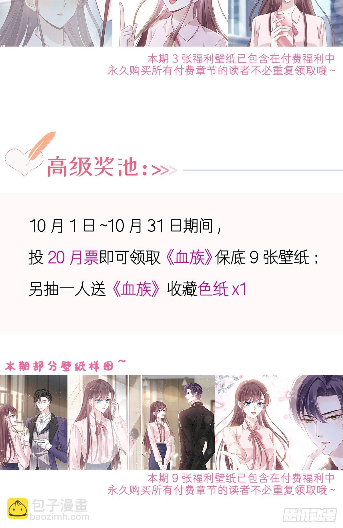 023 性感吸血鬼在线表演41