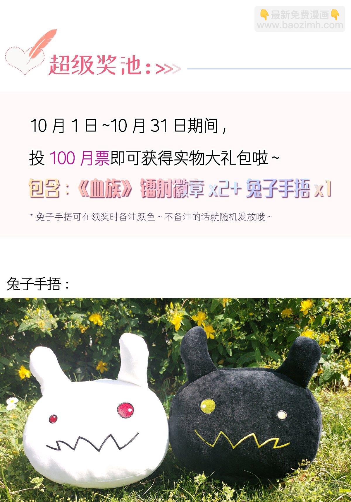 023 性感吸血鬼在线表演42