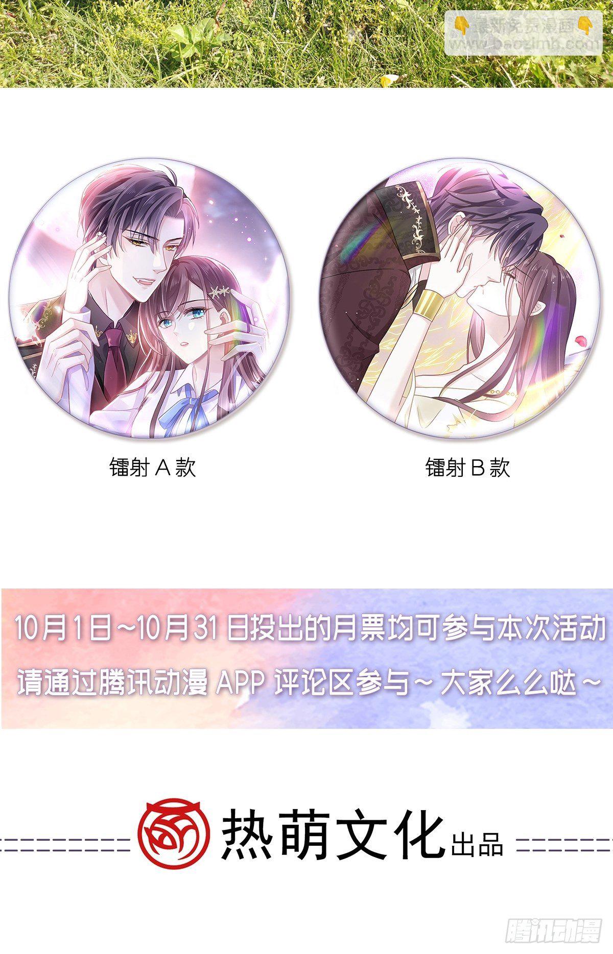 023 性感吸血鬼在线表演43