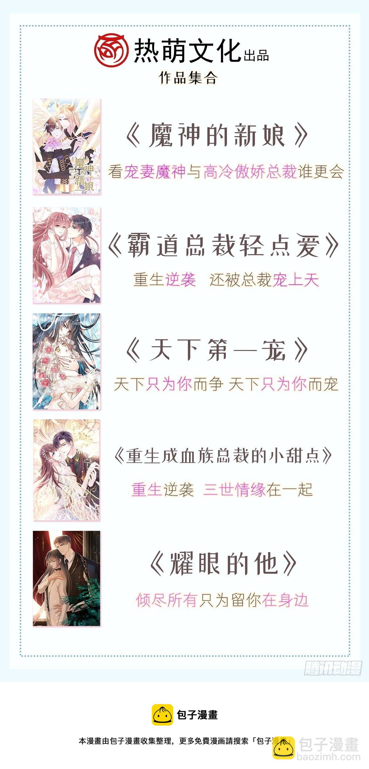 023 性感吸血鬼在线表演44