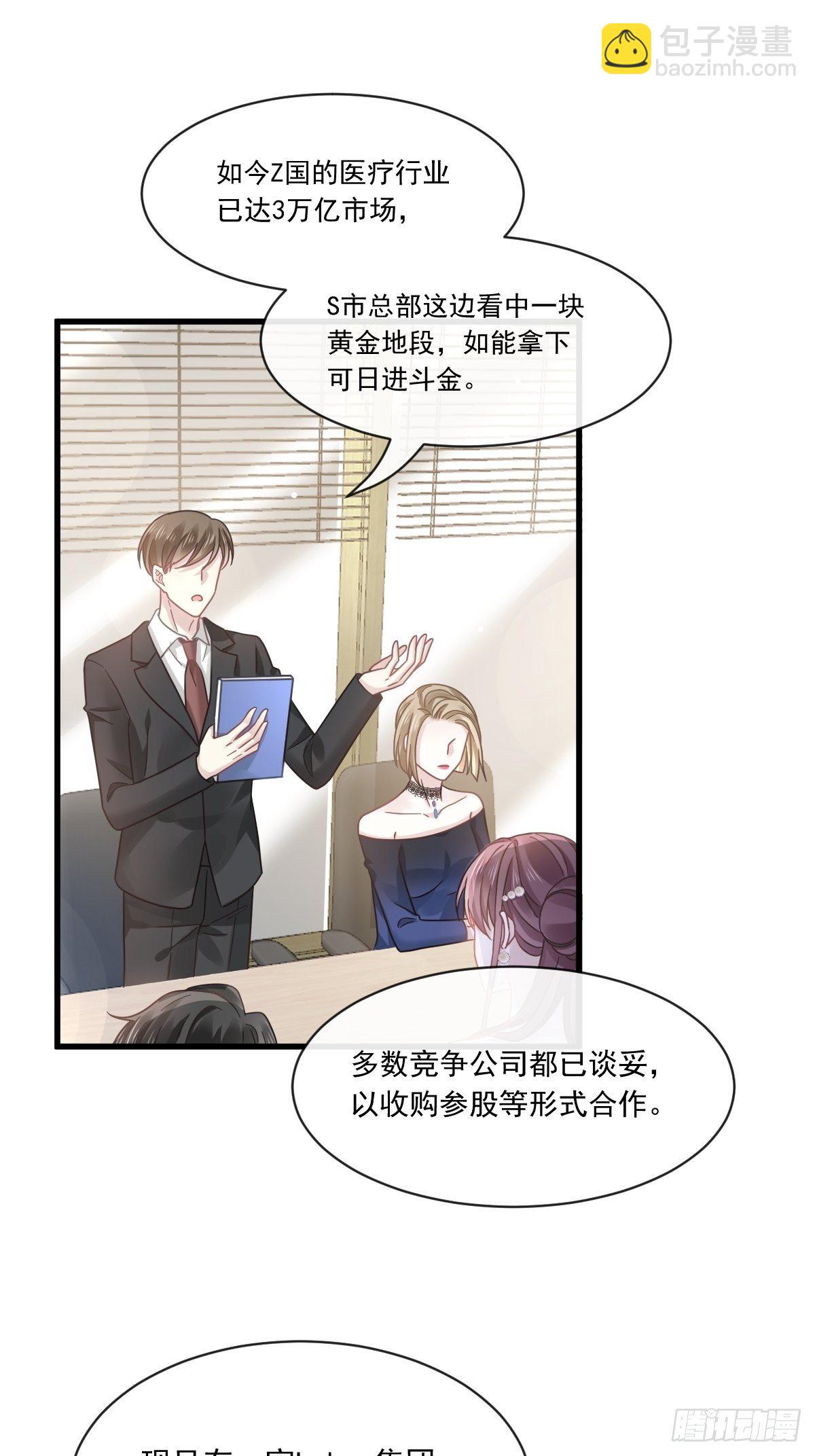 023 性感吸血鬼在线表演5