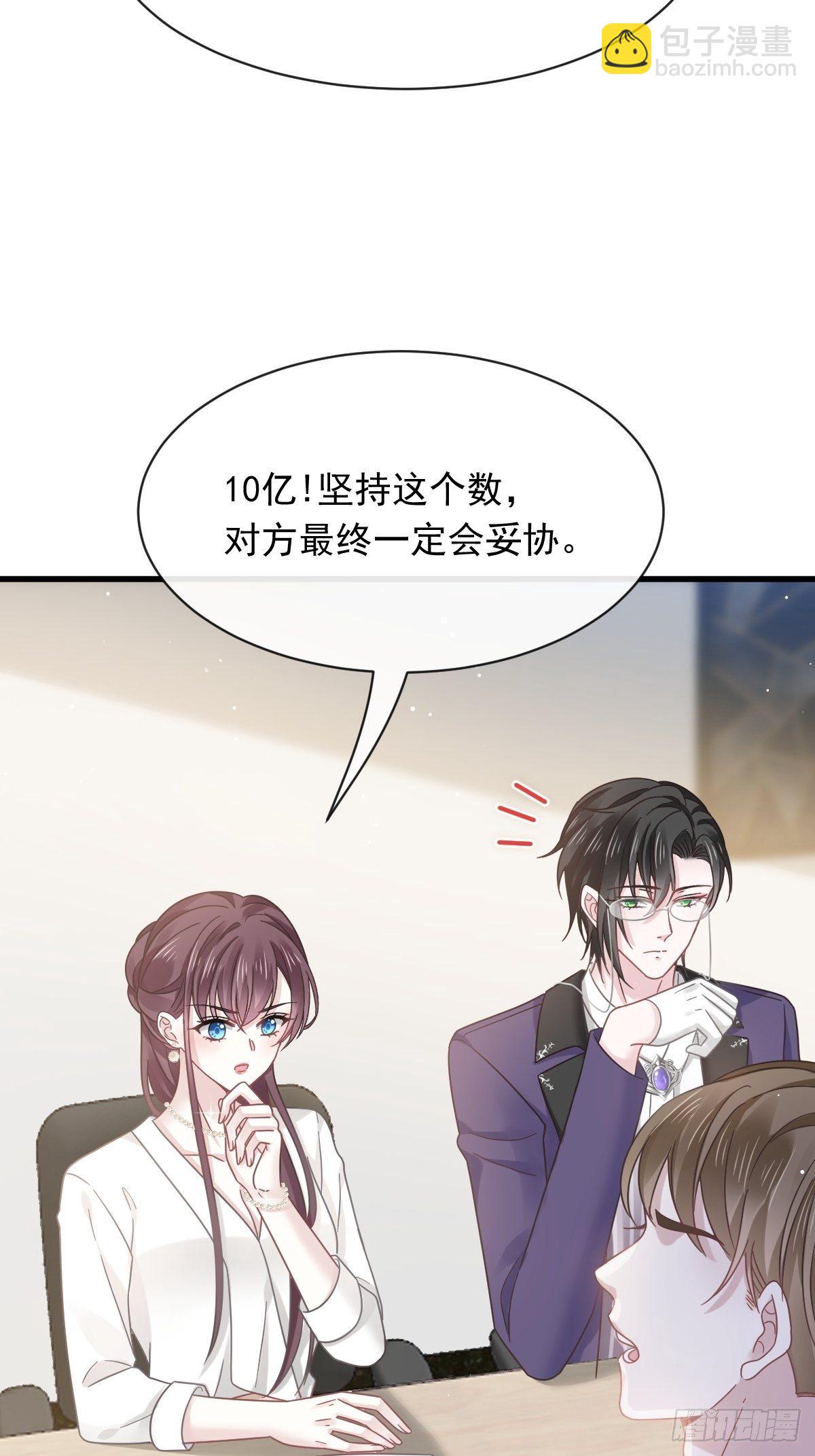 023 性感吸血鬼在线表演7