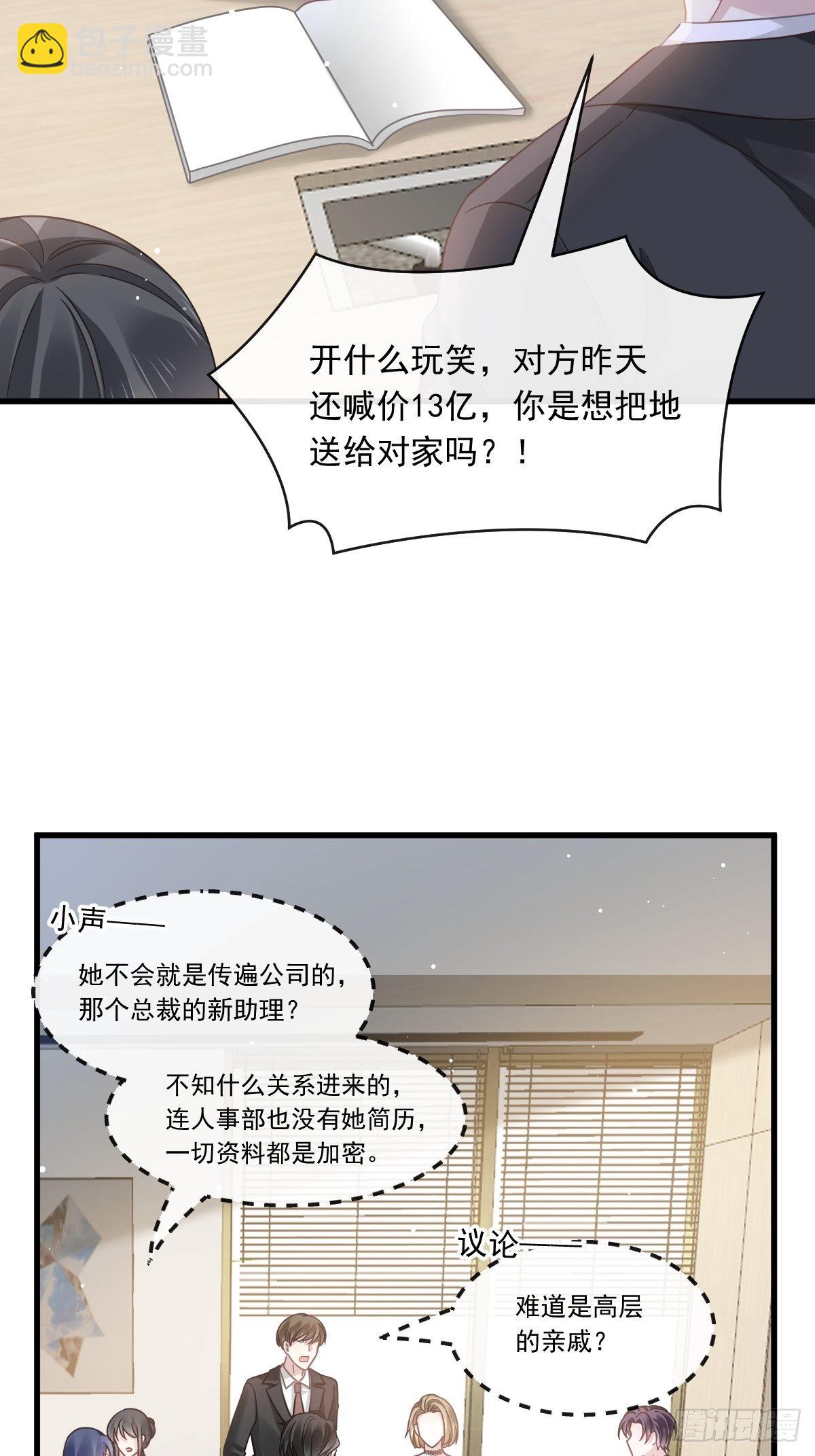 023 性感吸血鬼在线表演8