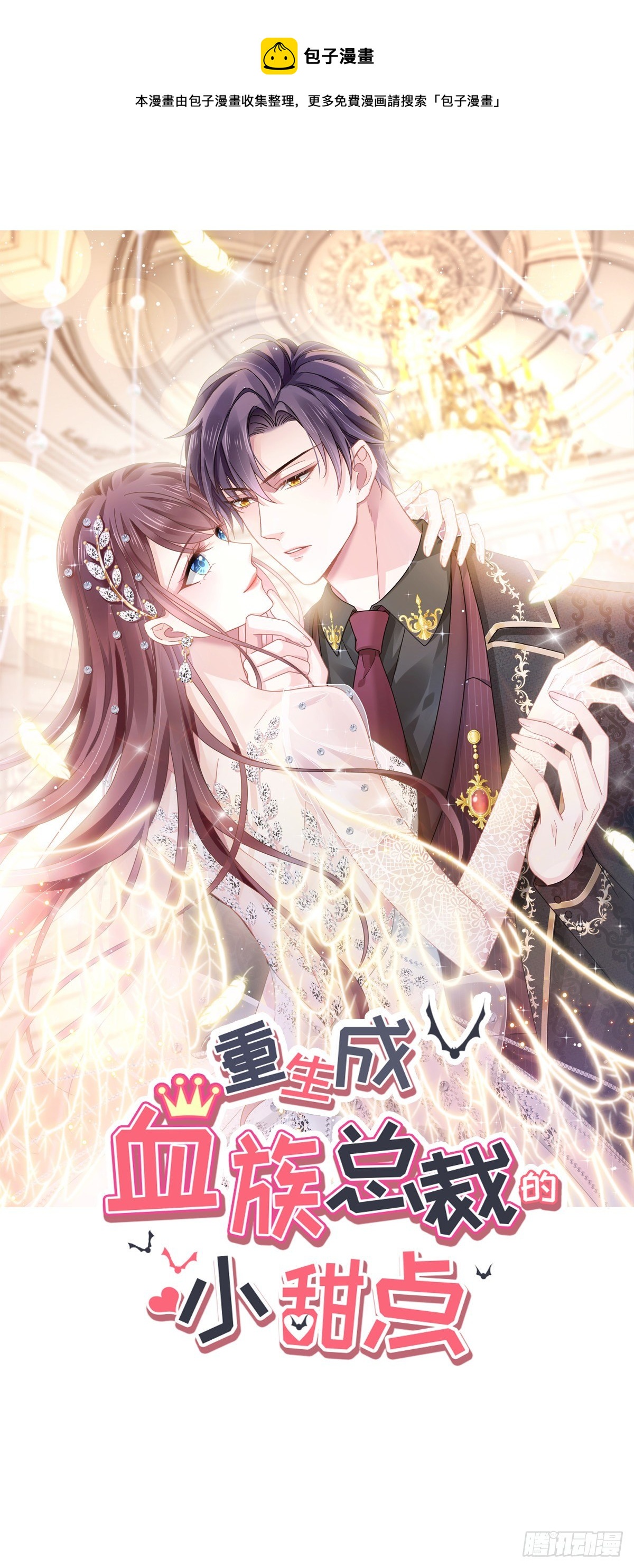 027 神秘帮手0