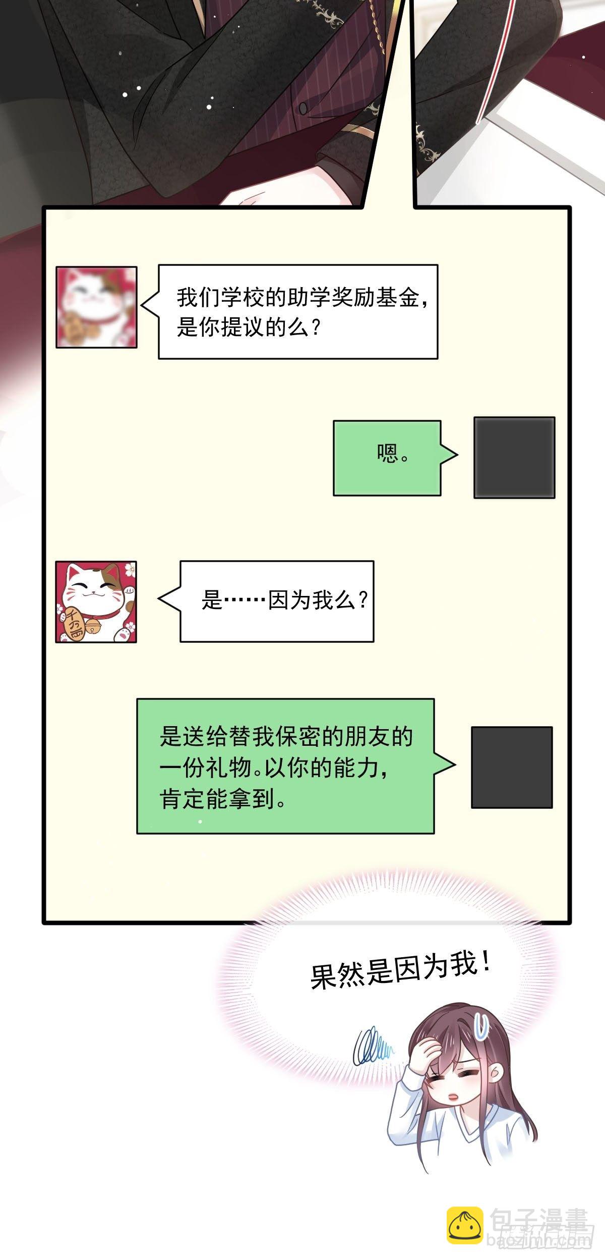 027 神秘帮手11