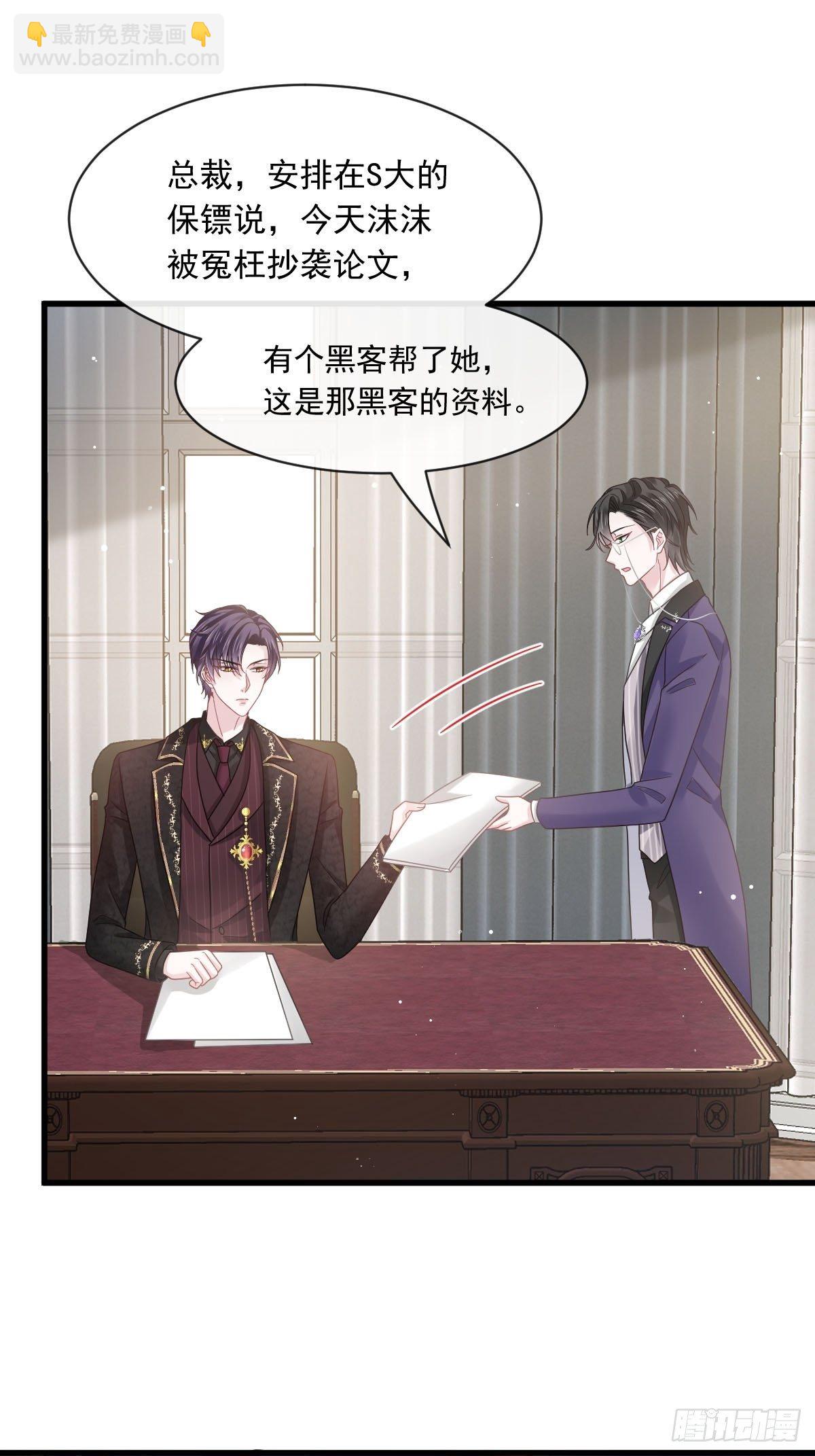 027 神秘帮手12