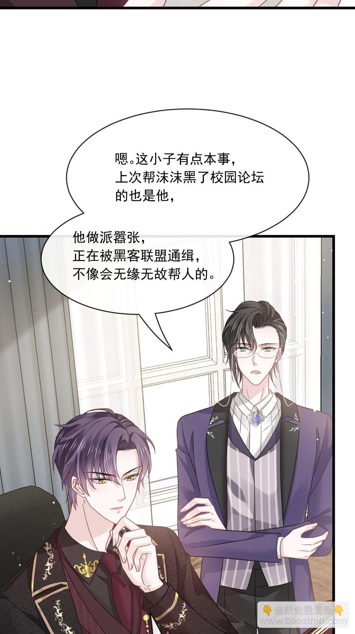 027 神秘帮手14