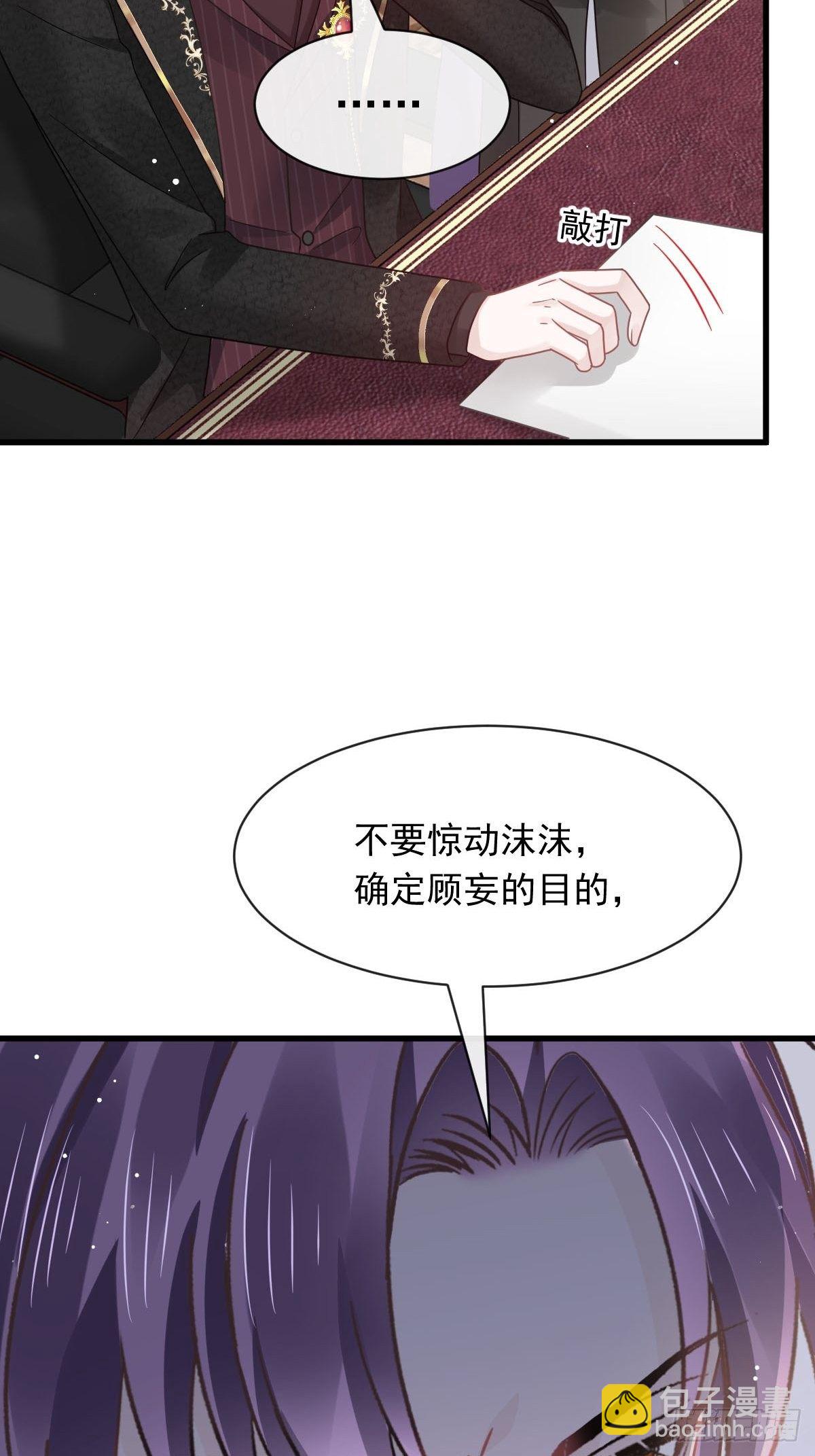 027 神秘帮手15