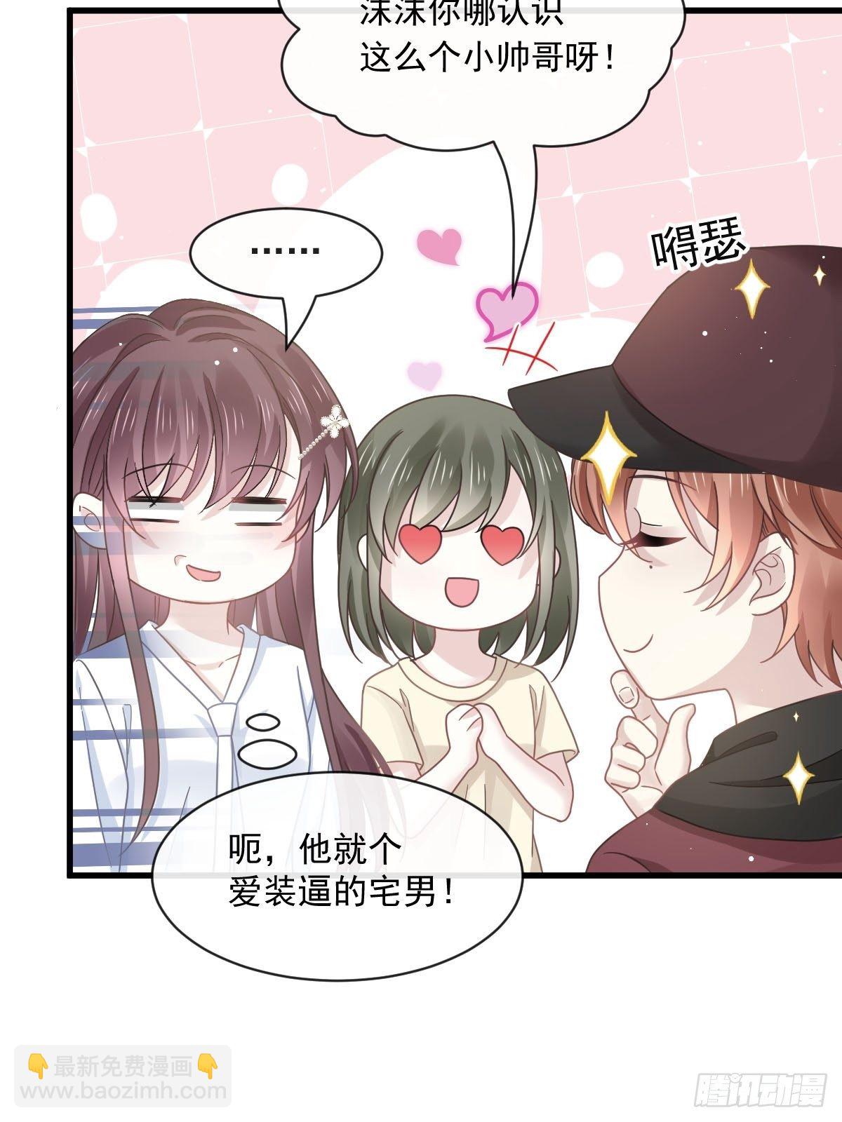 027 神秘帮手23