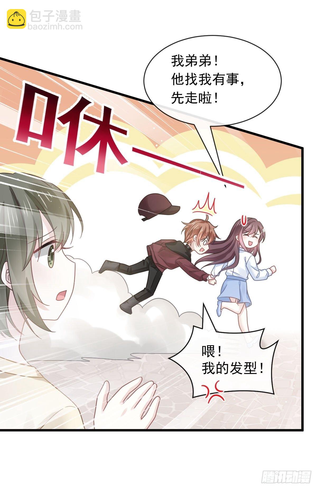 027 神秘帮手24