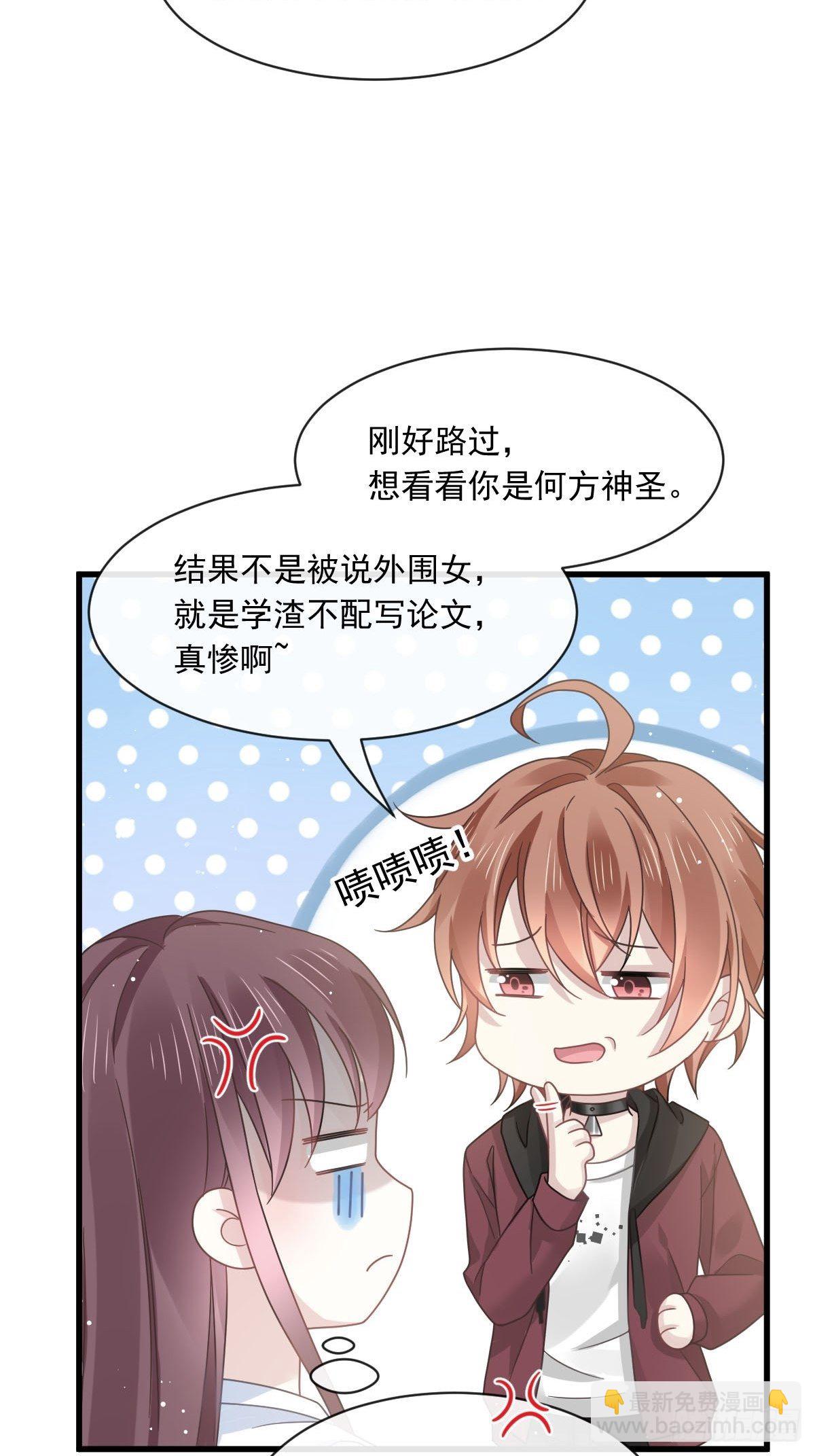 027 神秘帮手26