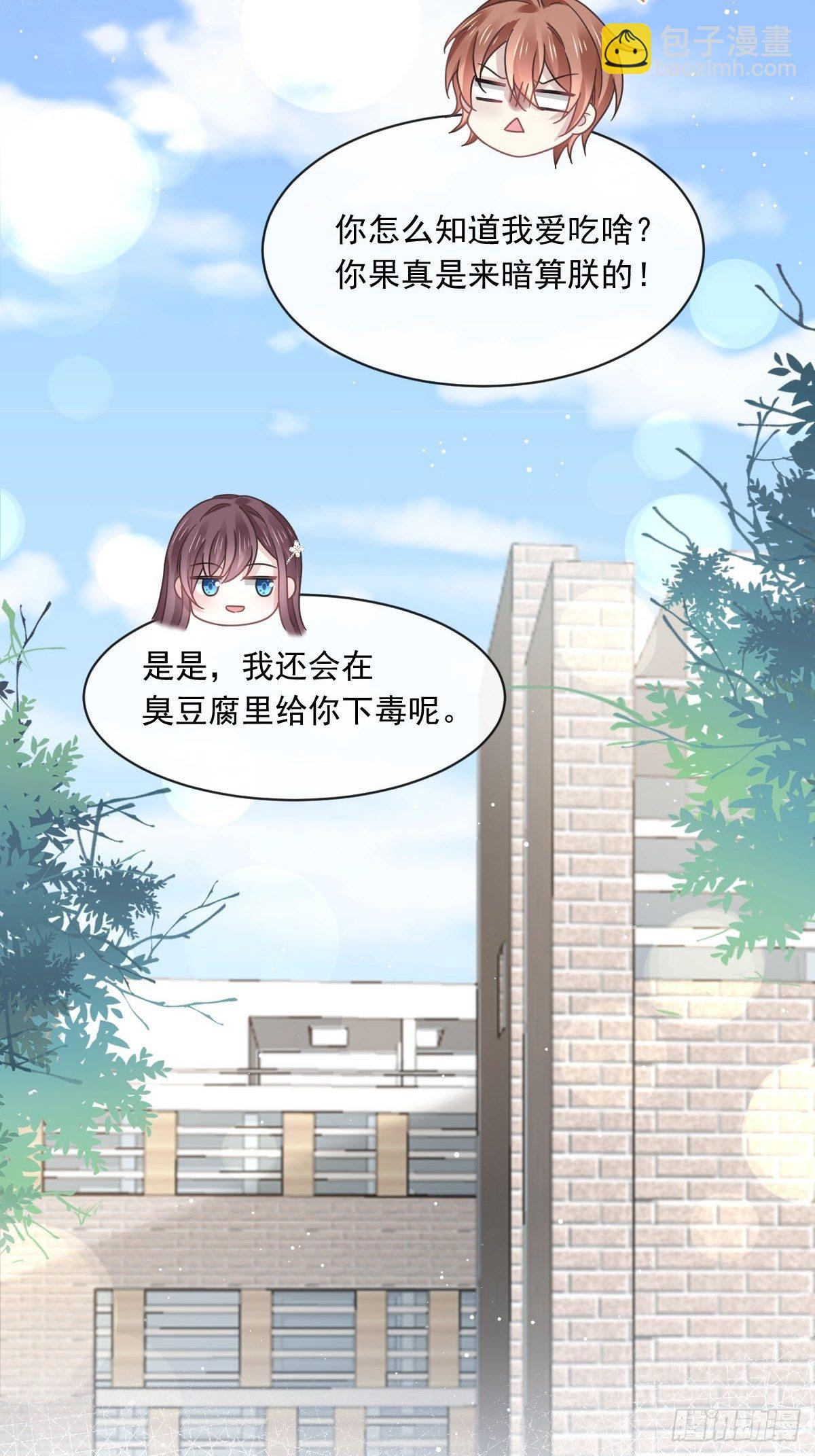 027 神秘帮手29