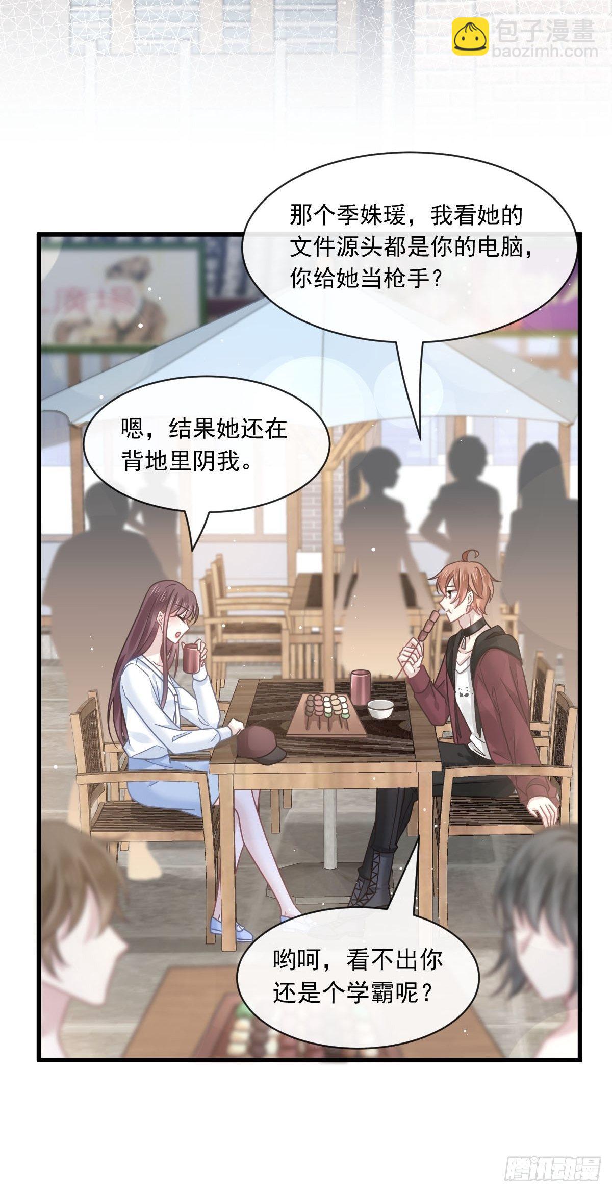 027 神秘帮手30