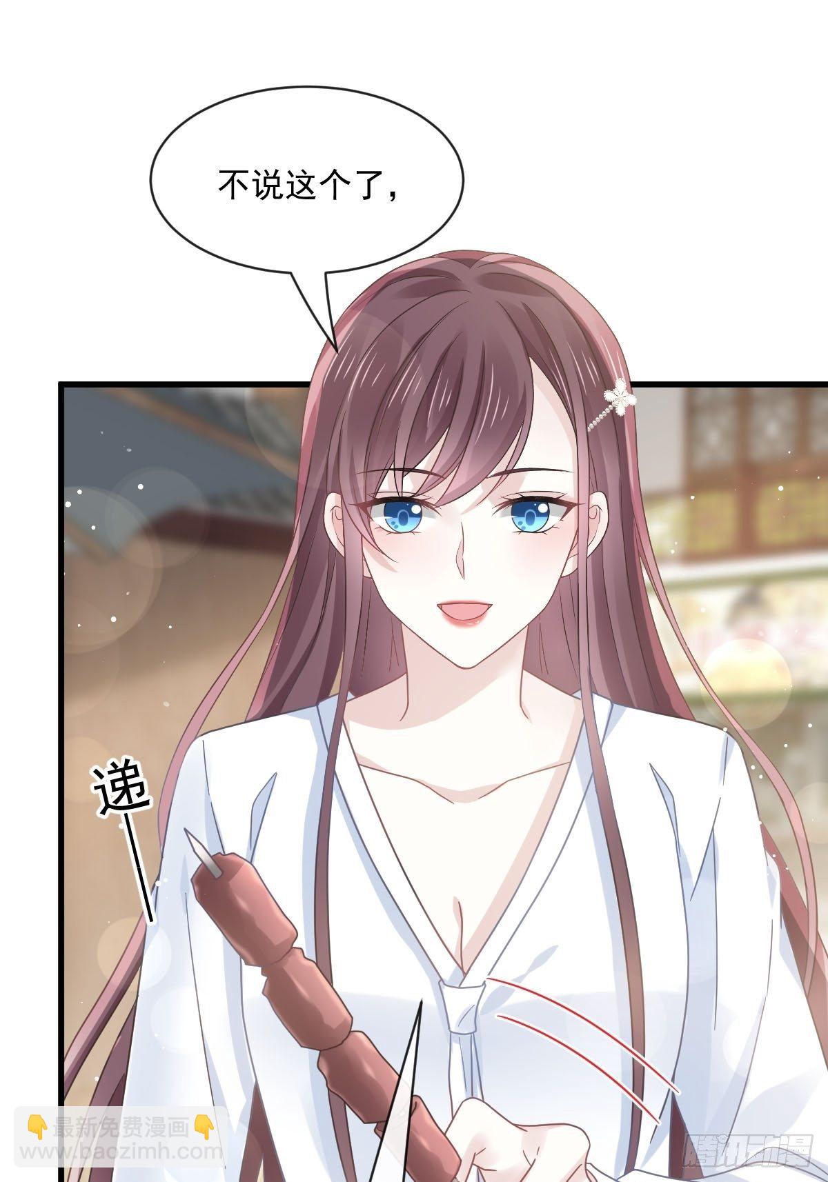 027 神秘帮手31