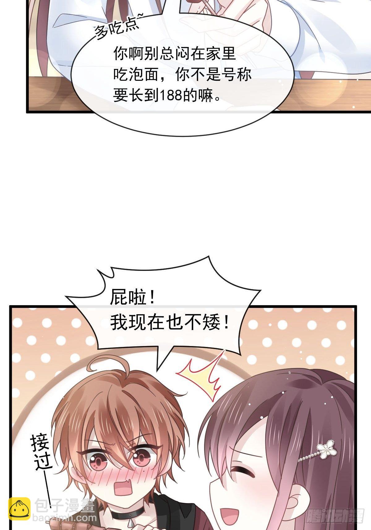 027 神秘帮手32
