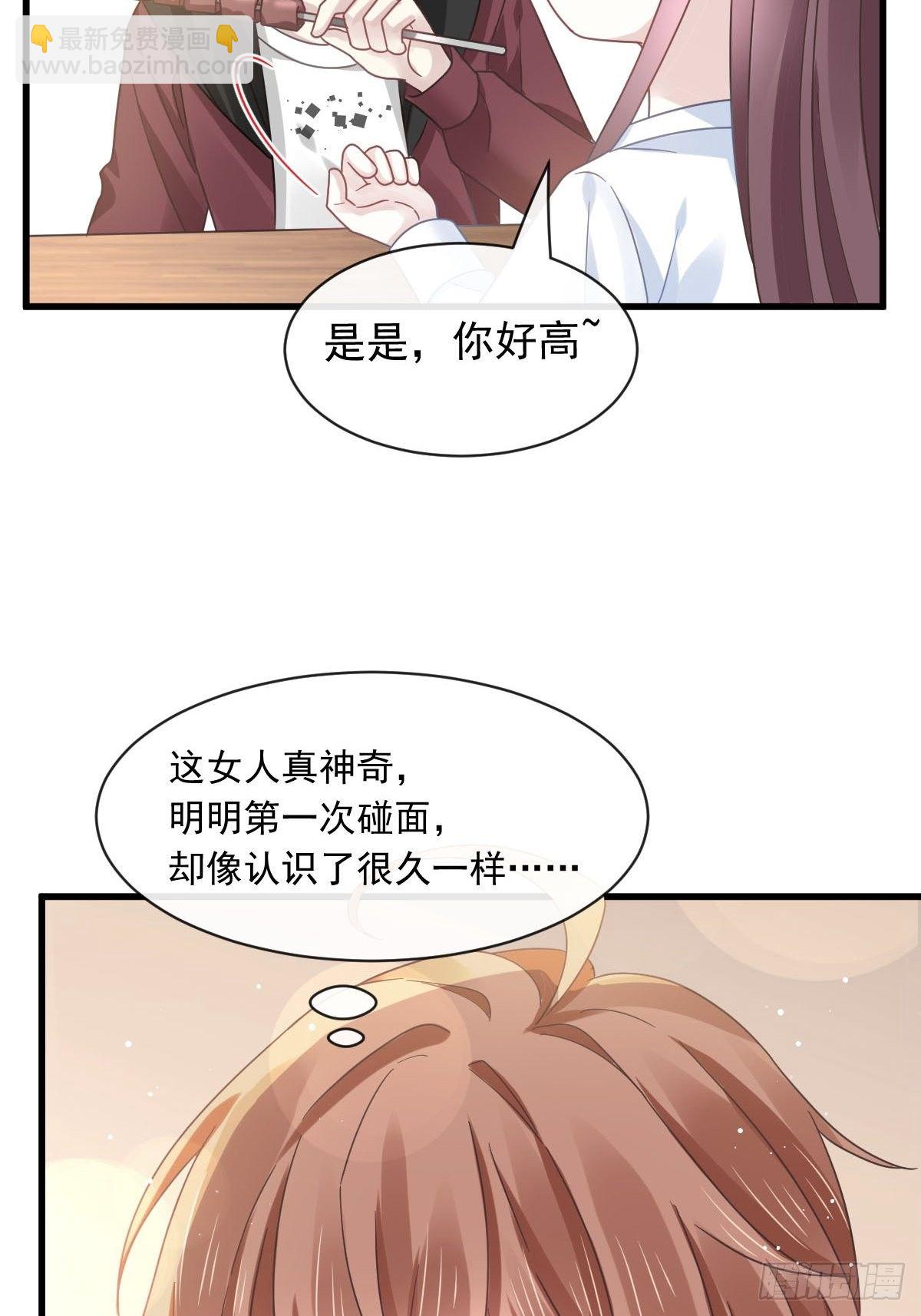 027 神秘帮手33
