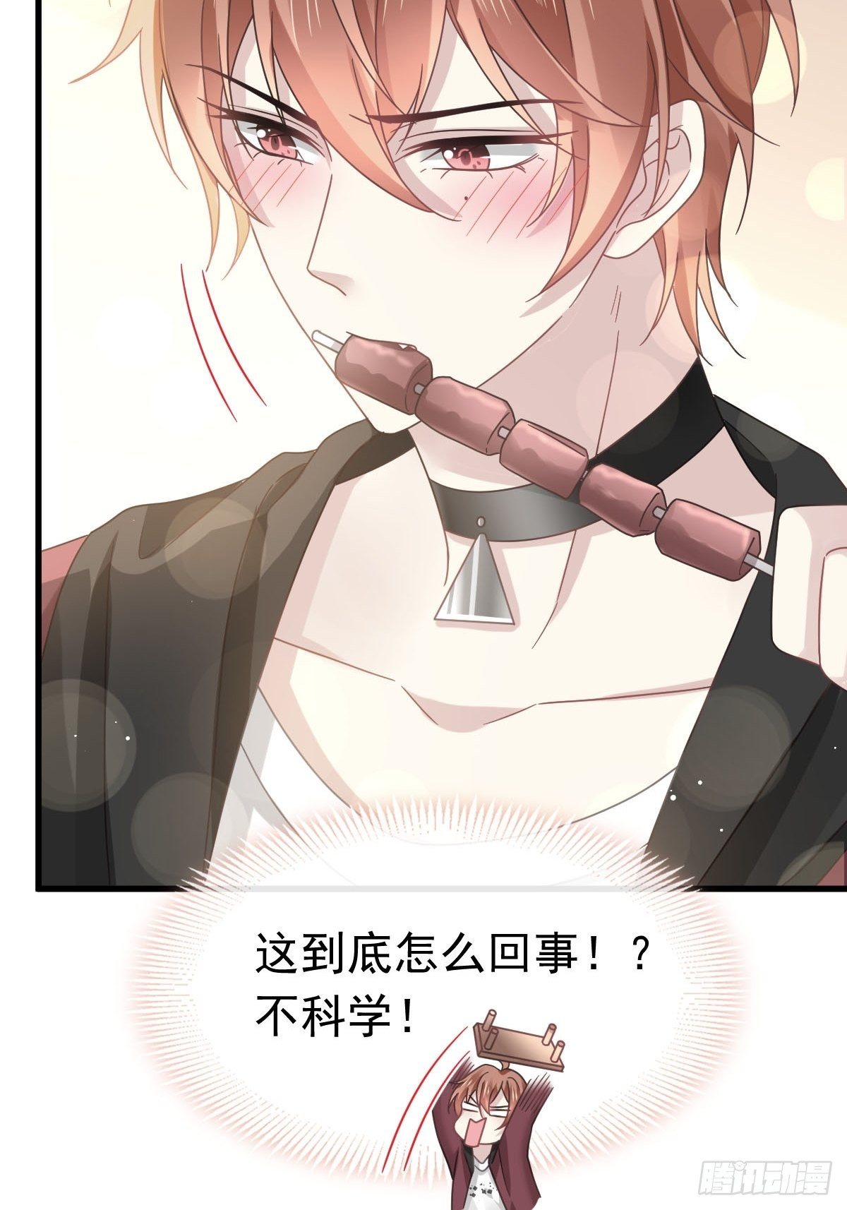 027 神秘帮手34