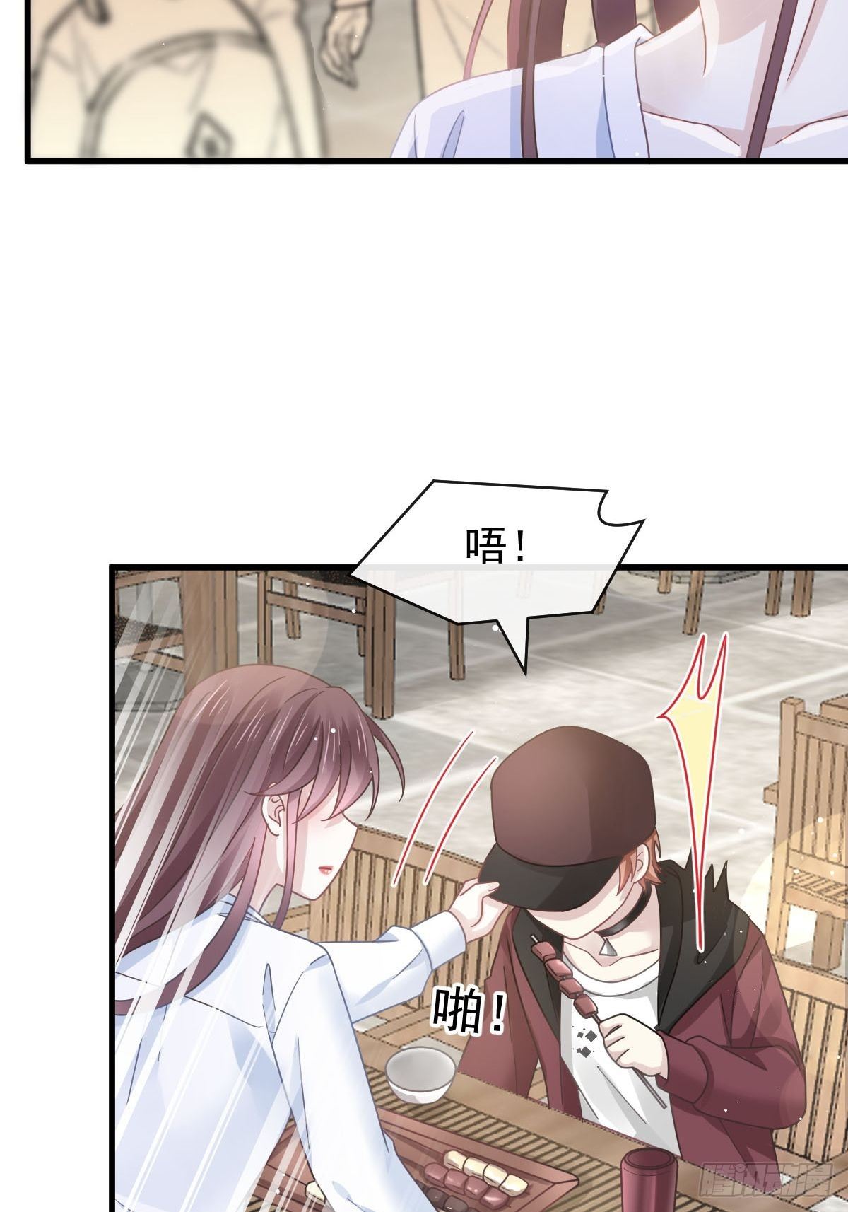 027 神秘帮手36