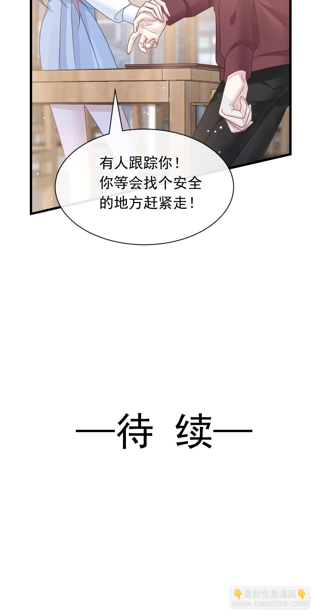 027 神秘帮手38