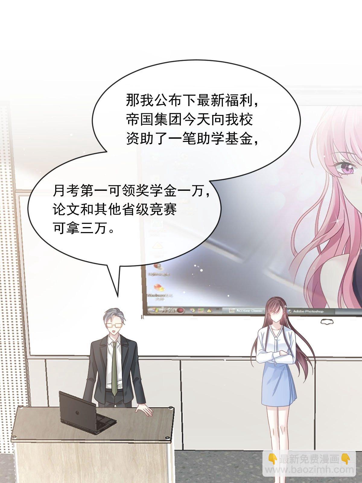 027 神秘帮手4