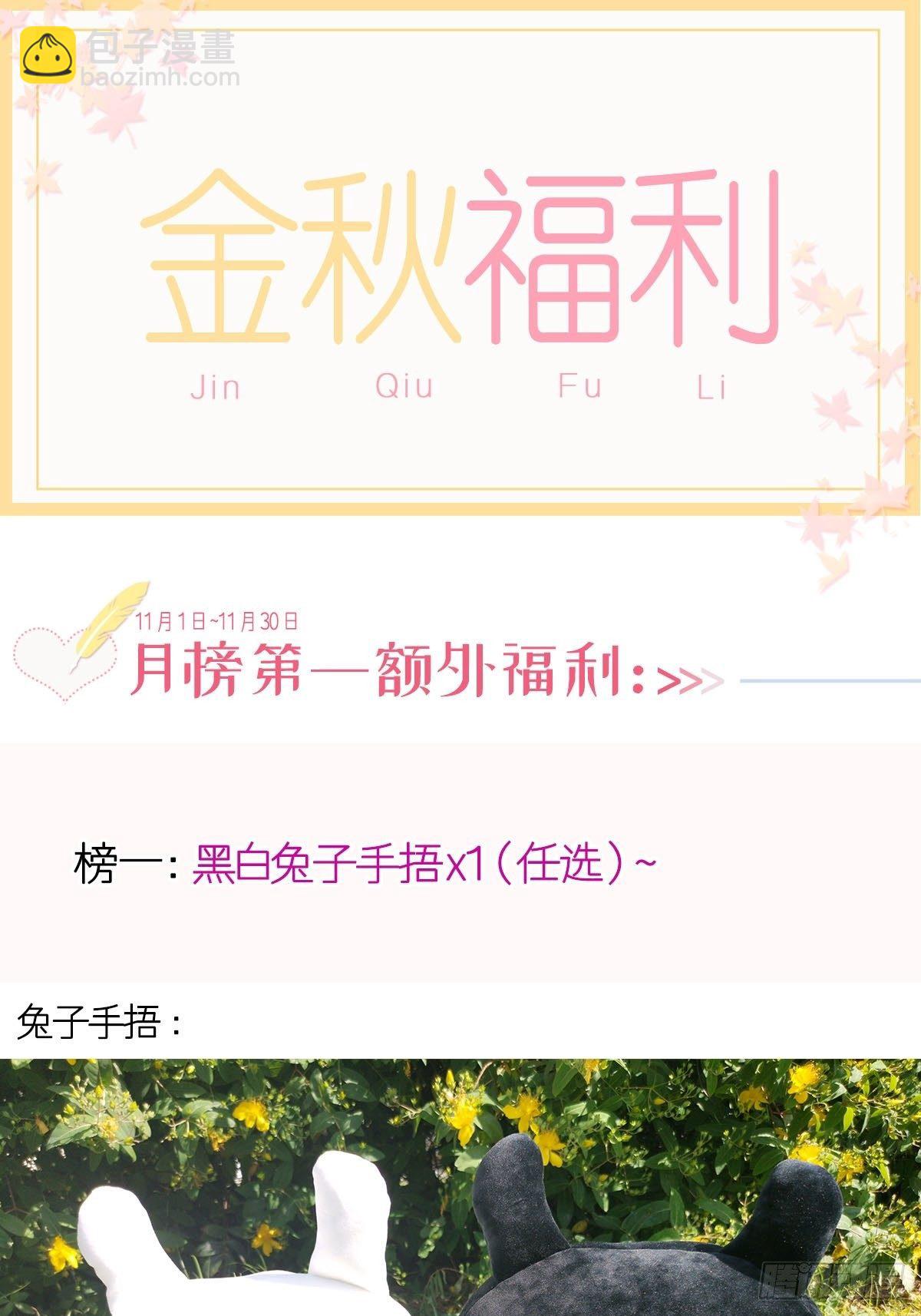 027 神秘帮手41