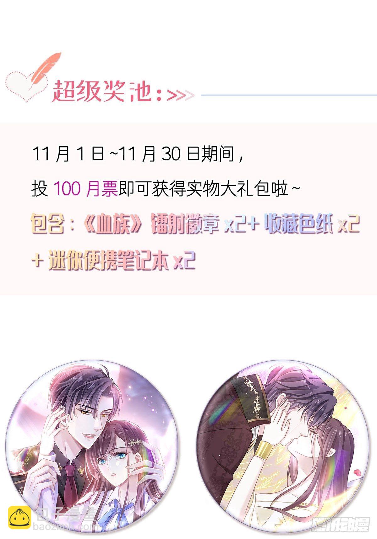 027 神秘帮手44