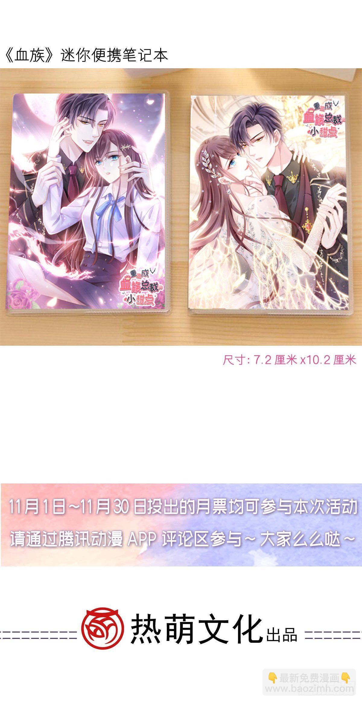 027 神秘帮手47