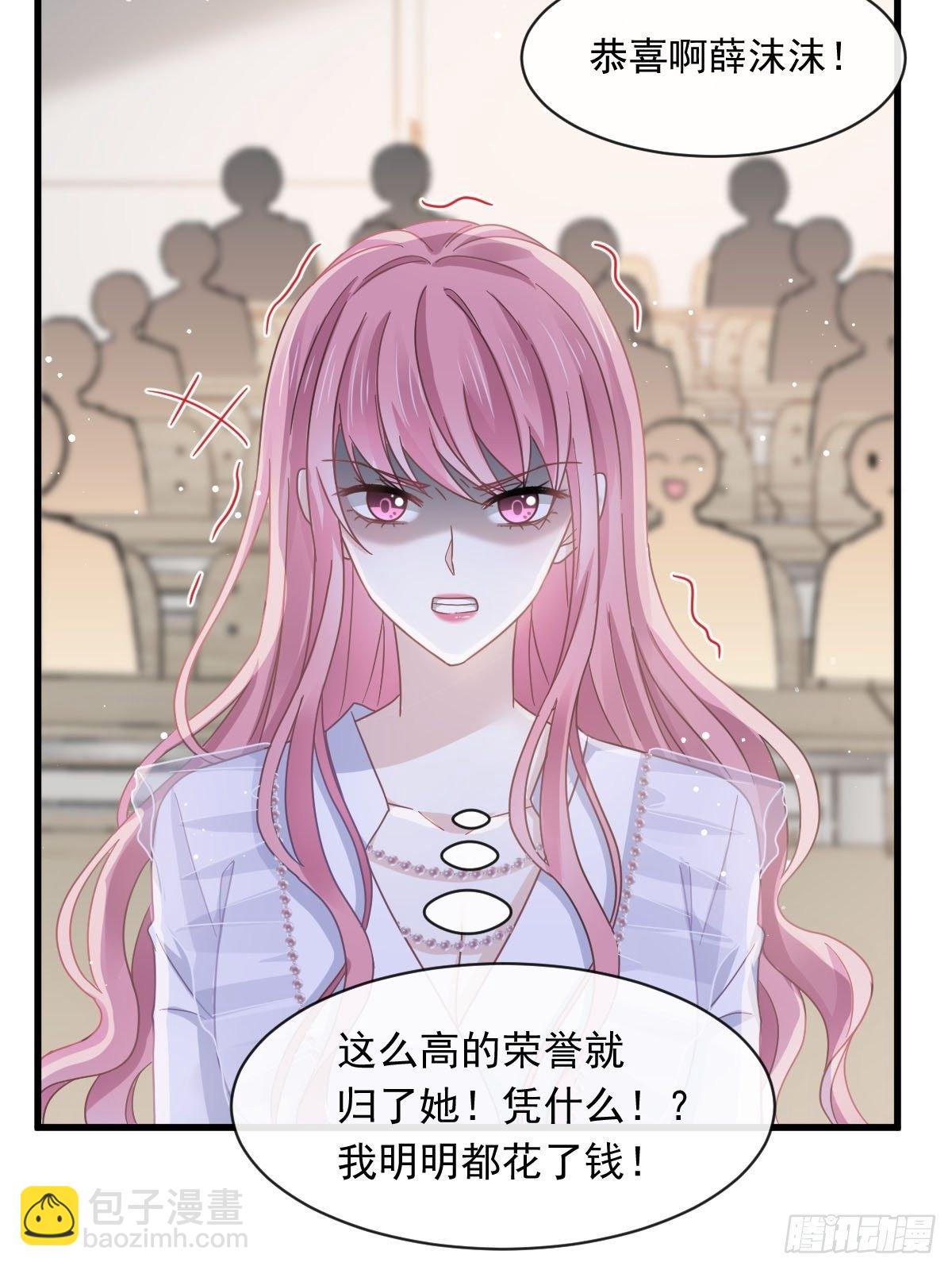 027 神秘帮手6