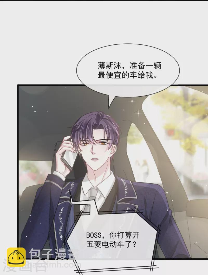 第35话 以后常住这里16