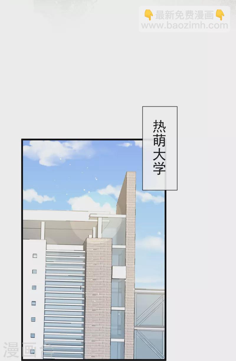 第35话 以后常住这里19