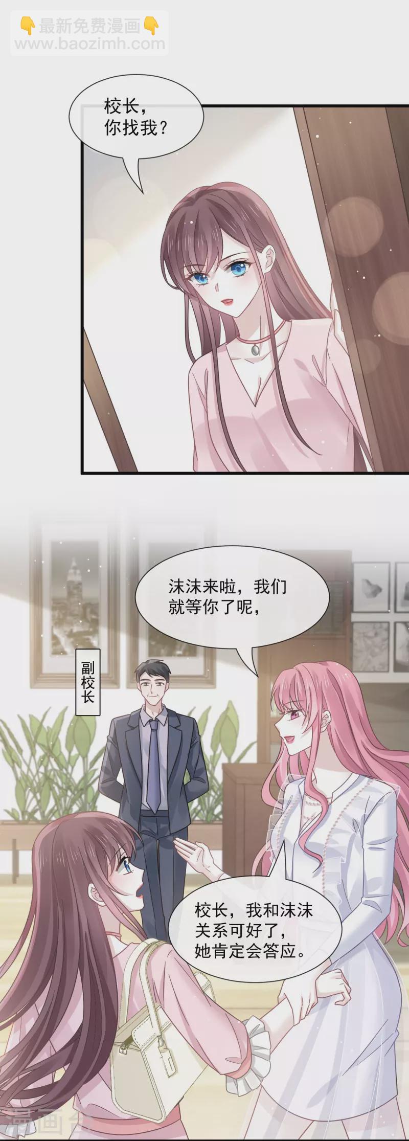 第35话 以后常住这里20