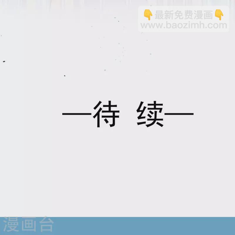 第35话 以后常住这里24