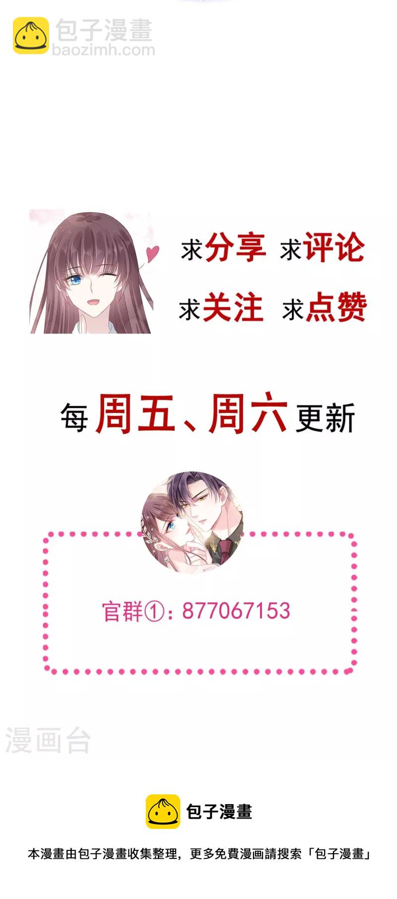 第35话 以后常住这里27