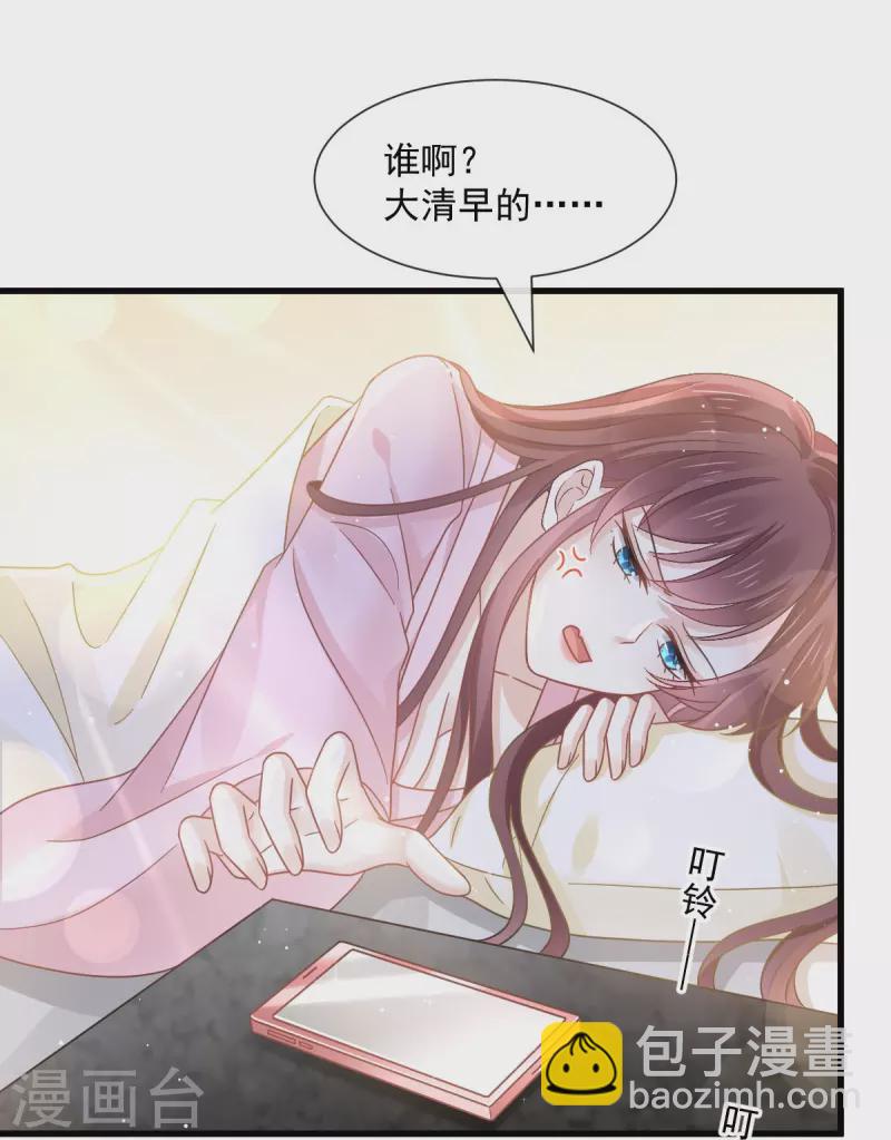 第35话 以后常住这里3