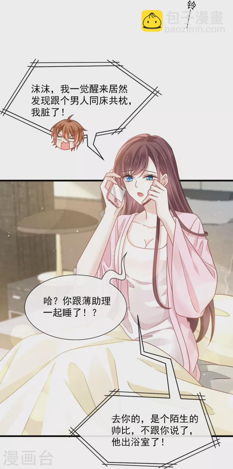 第35话 以后常住这里4