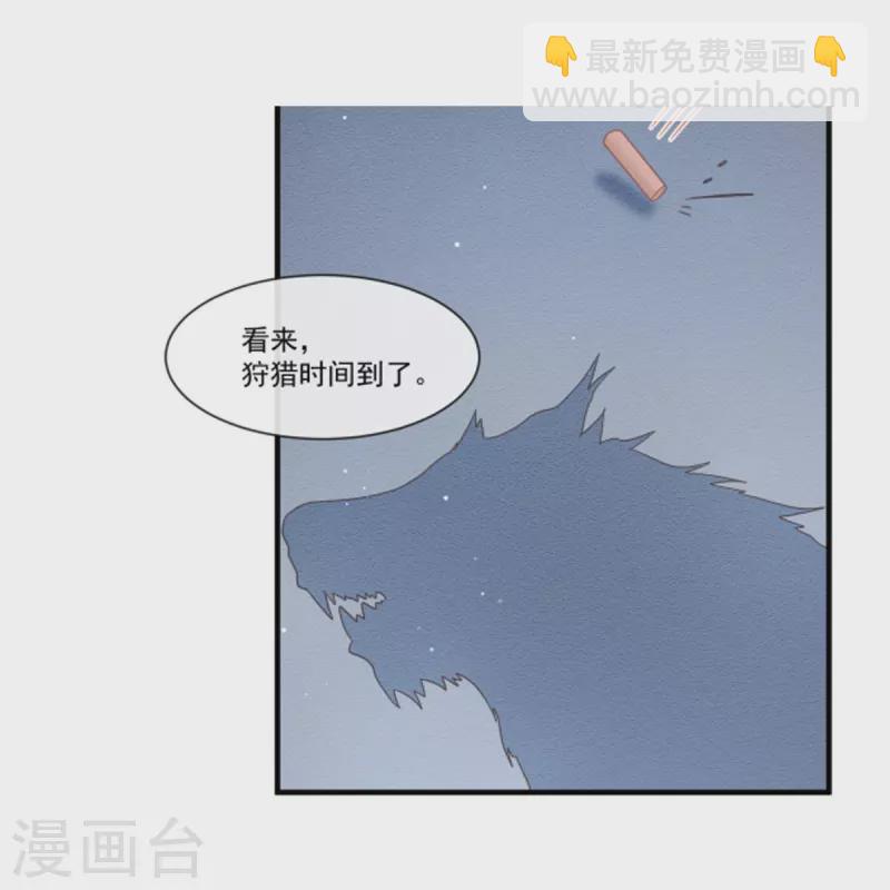 第38话 教训薛沫沫？想得美31