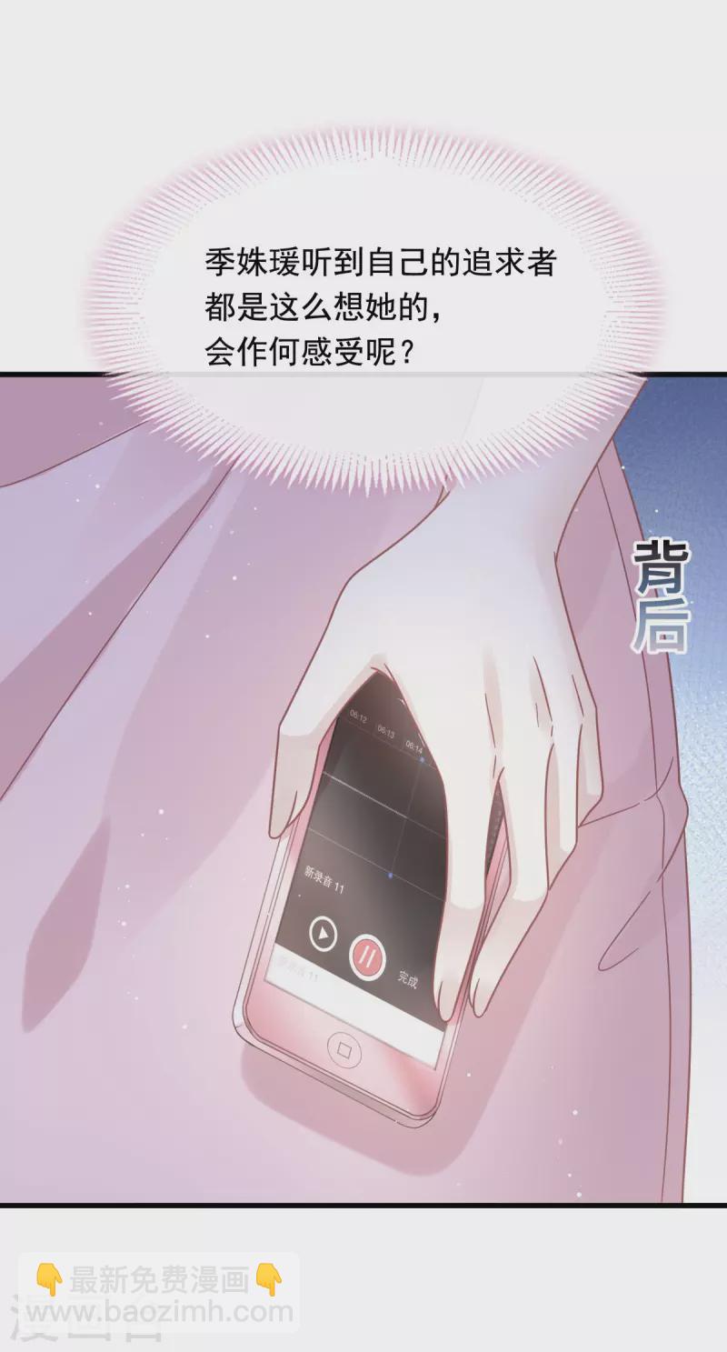 第39话 狼人的追击1