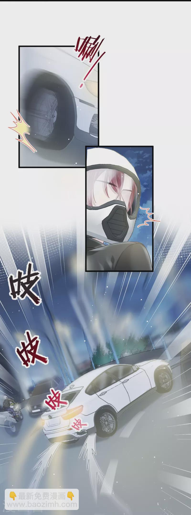 第39话 狼人的追击10