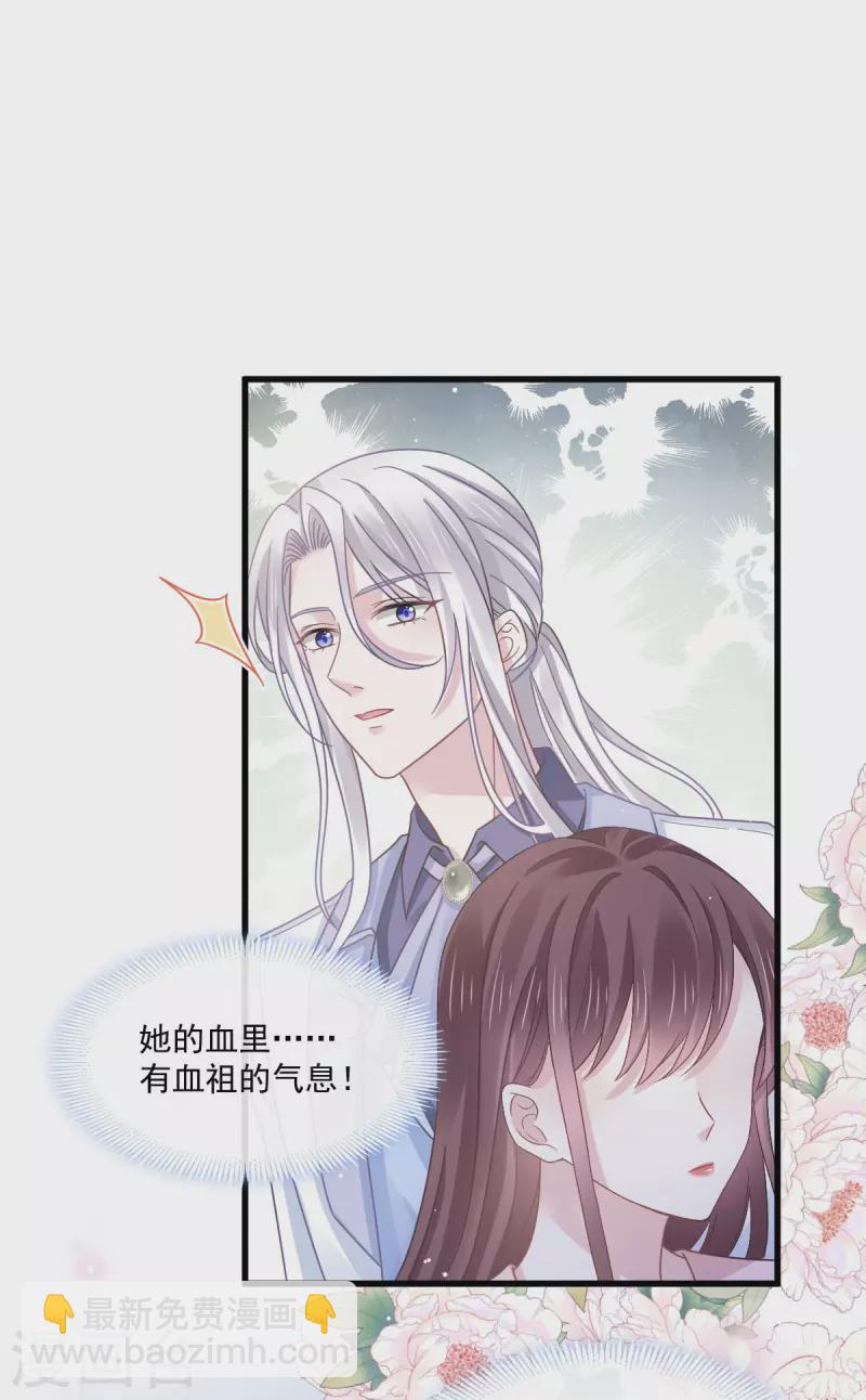 第39话 狼人的追击19