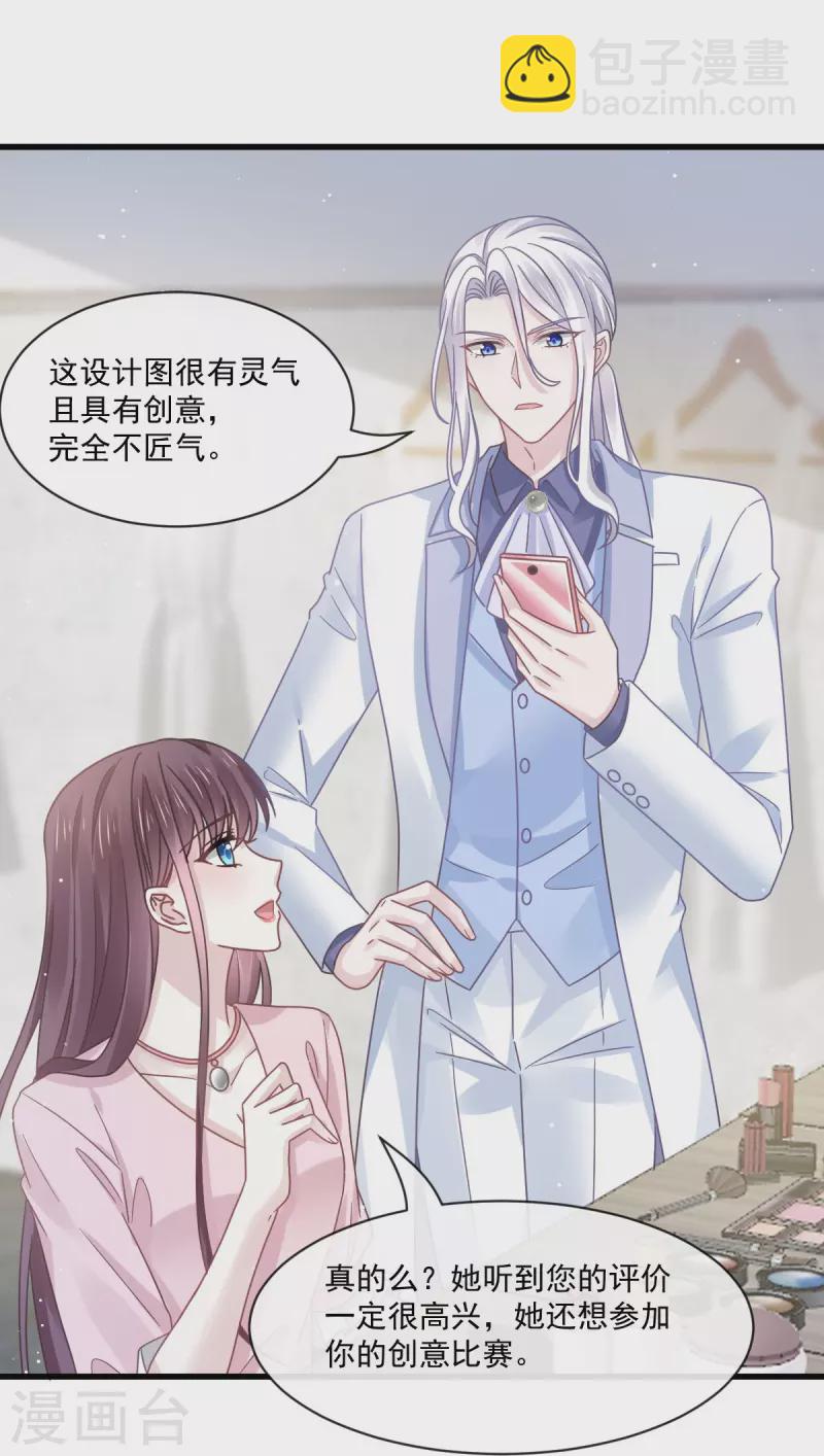 第39话 狼人的追击22