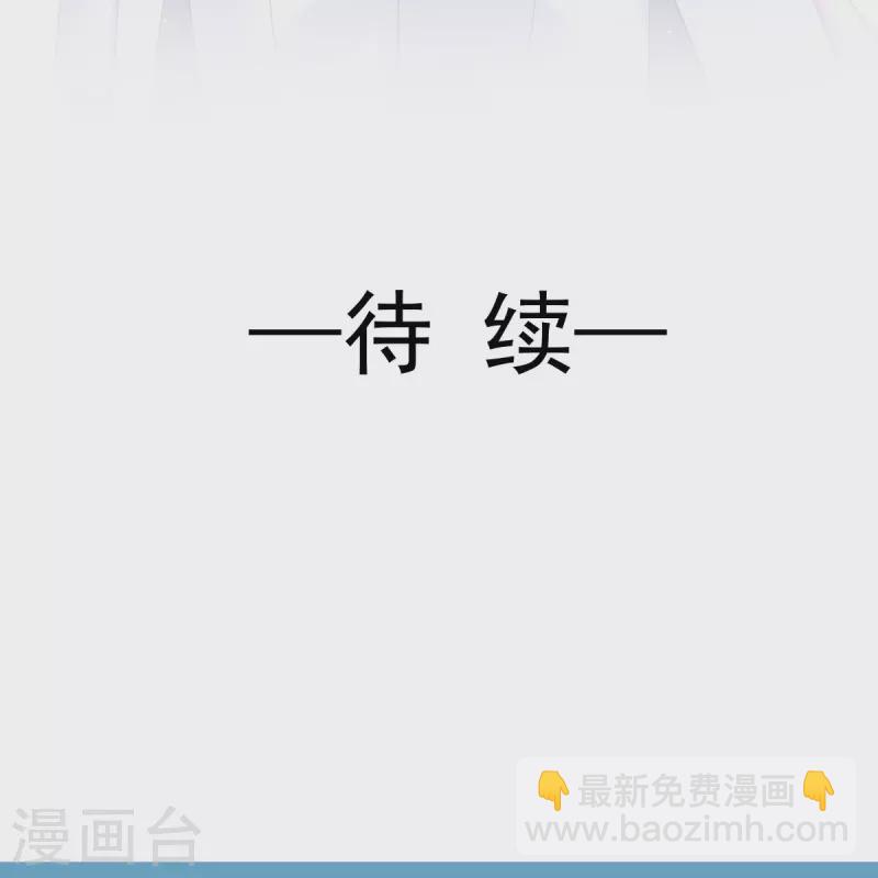 第39话 狼人的追击27