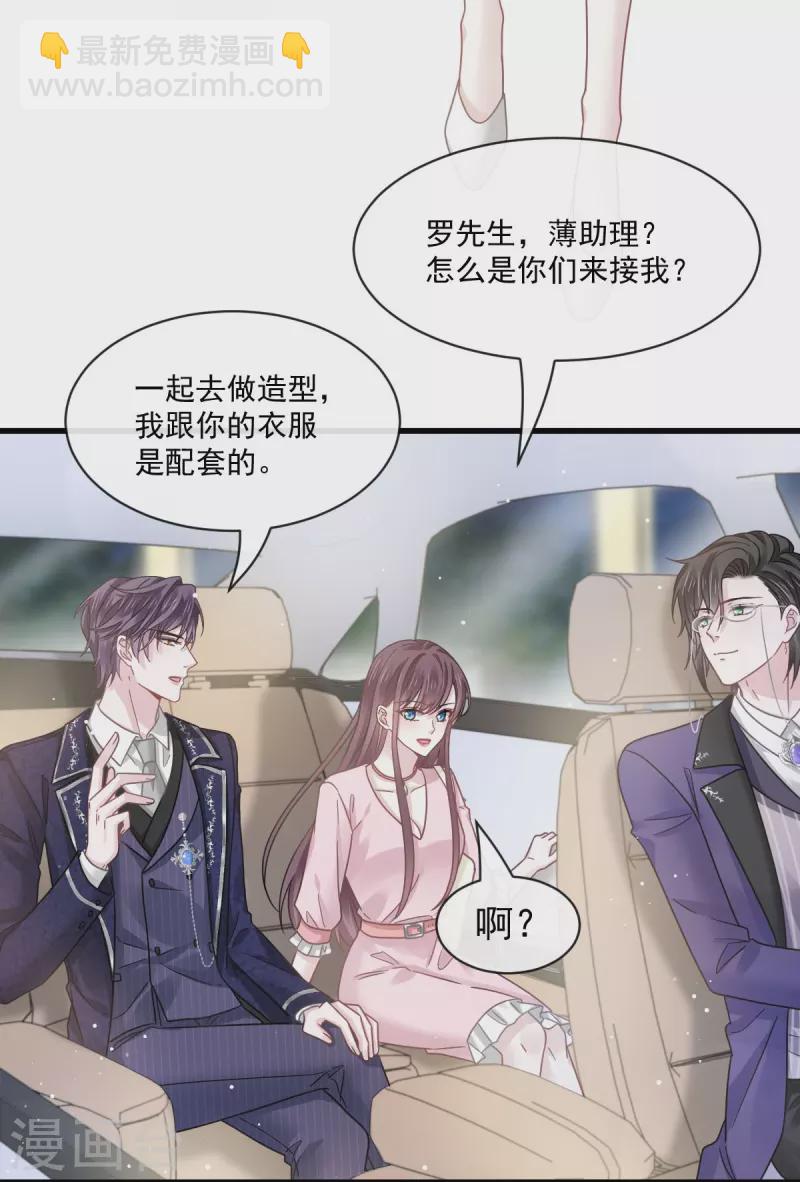 第39话 狼人的追击3