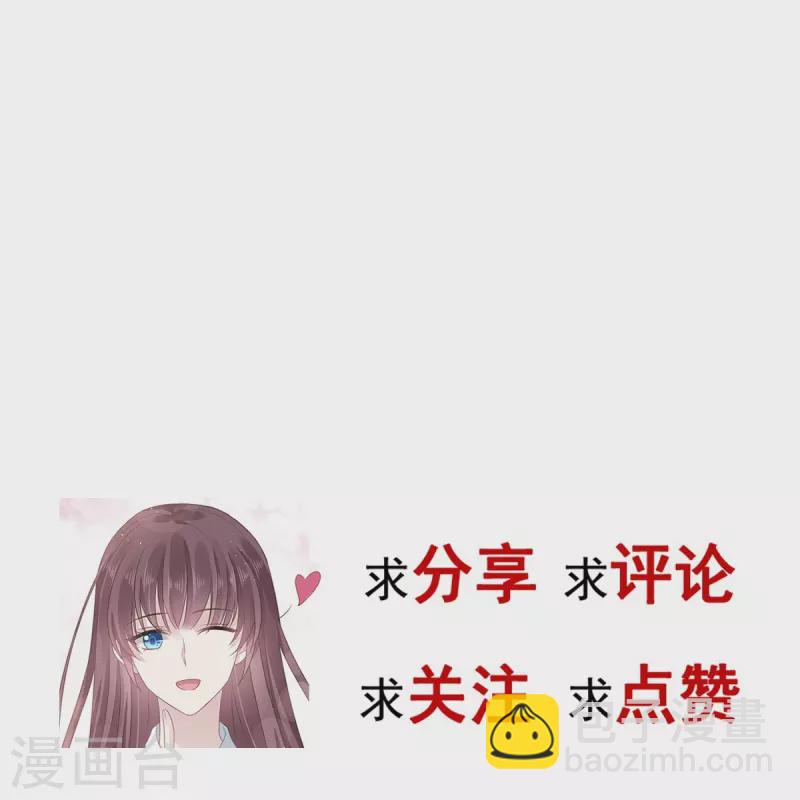 第39话 狼人的追击30