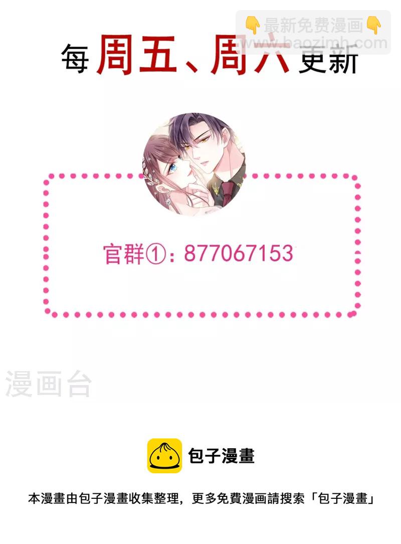 第39话 狼人的追击31
