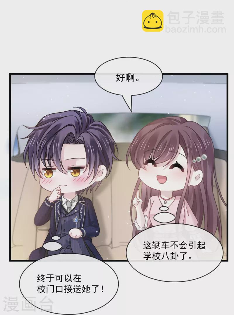 第39话 狼人的追击6